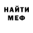Альфа ПВП Crystall XXX ILDAR