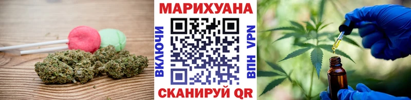 Cannafood конопля  Керчь 