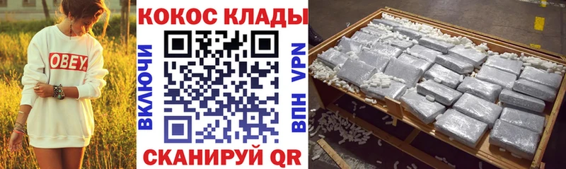 КОКАИН Эквадор  mega ONION  дарк нет как зайти  Керчь 