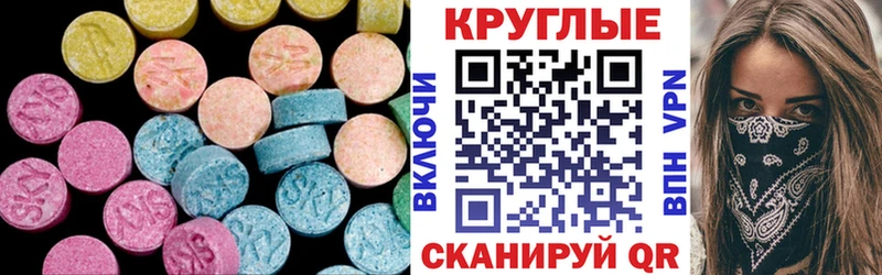 где купить наркоту  Керчь  Ecstasy 250 мг 