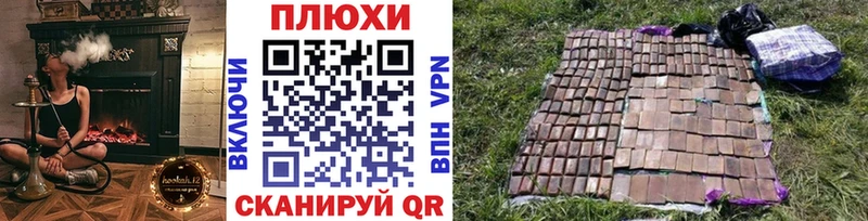 где можно купить   даркнет официальный сайт  ГАШ Cannabis  Керчь 