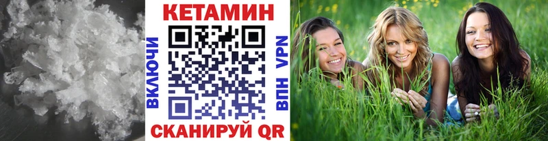 закладки  Керчь  КЕТАМИН ketamine 