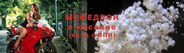наркотики Абаза