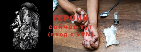 наркотики Абаза