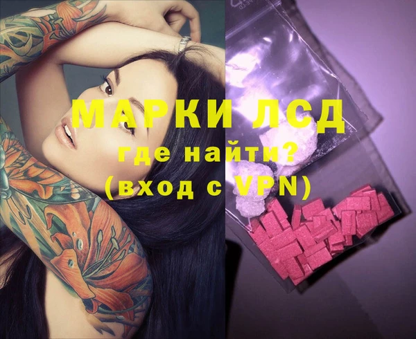 марихуана Абинск