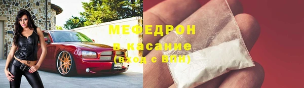 марихуана Абинск