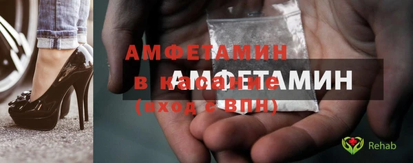 наркотики Абаза