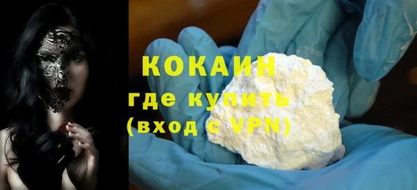 наркотики Абаза