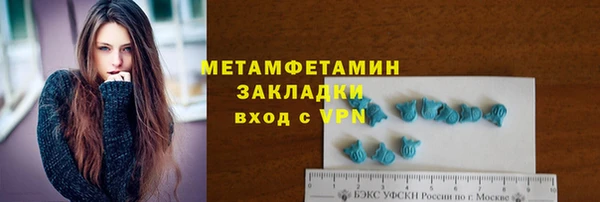 наркотики Абаза