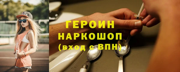 кокаин колумбия Абдулино