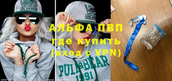 наркотики Абаза