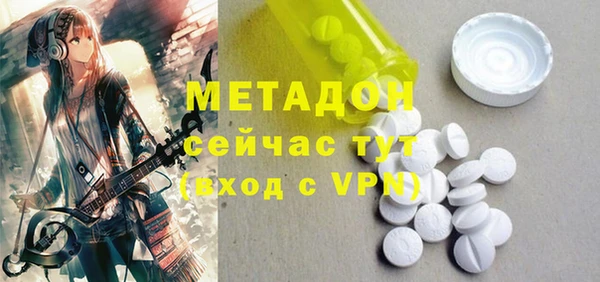 наркотики Абаза