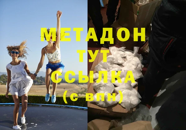 марихуана Абинск