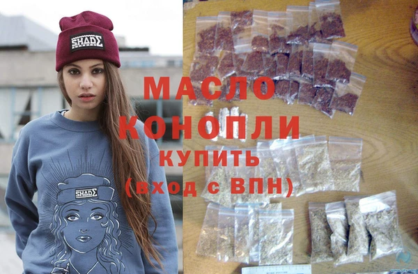 наркотики Абаза
