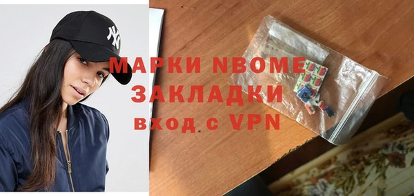 марихуана Абинск