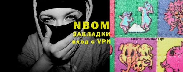 наркотики Абаза