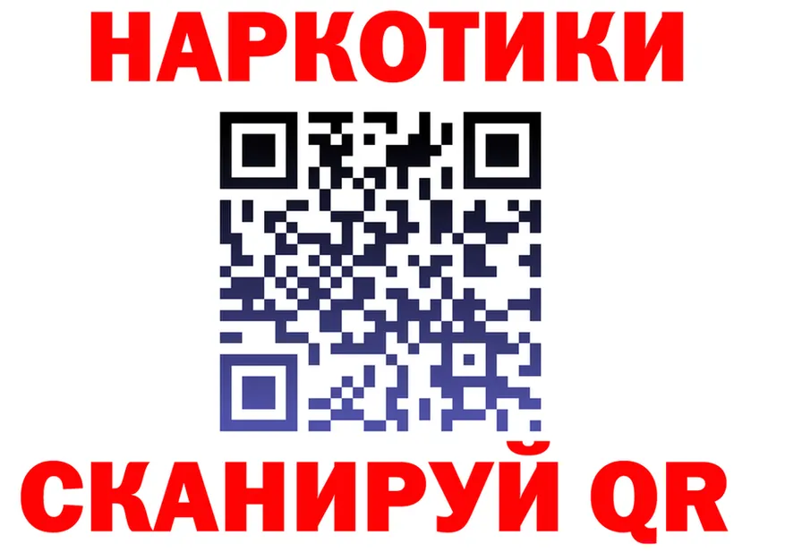 Названия наркотиков  Telegram Керчь