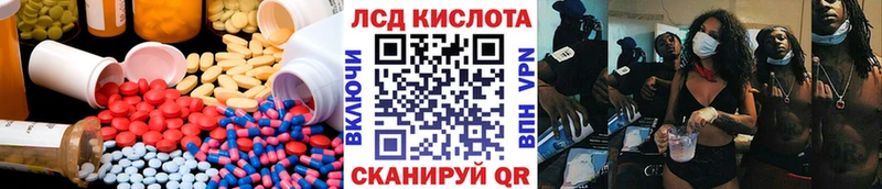купить наркотики сайты  Керчь  LSD-25 экстази кислота 