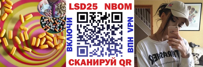 LSD-25 экстази кислота Керчь