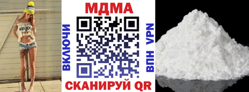 MDMA crystal  блэк спрут ссылки  Керчь 