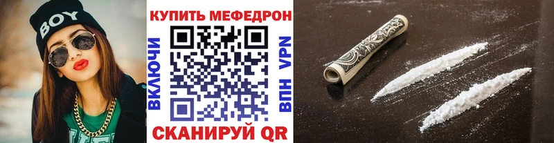 darknet какой сайт  Керчь  Мефедрон 4 MMC  как найти наркотики 
