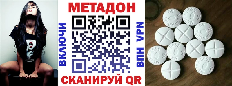 МЕТАДОН белоснежный  blacksprut tor  Керчь 