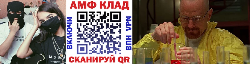 как найти   Керчь  МЕТАМФЕТАМИН пудра 