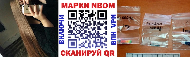 Марки 25I-NBOMe 1500мкг  кракен зеркало  Керчь 