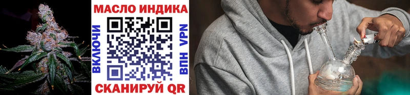 Дистиллят ТГК Wax  наркошоп  Керчь 